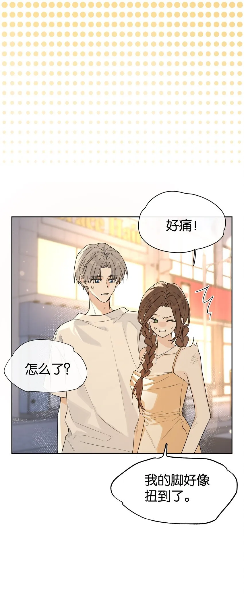 第3话 好男人32