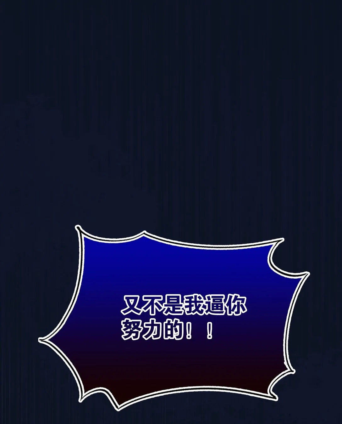 第9话 这就是青春的价格40