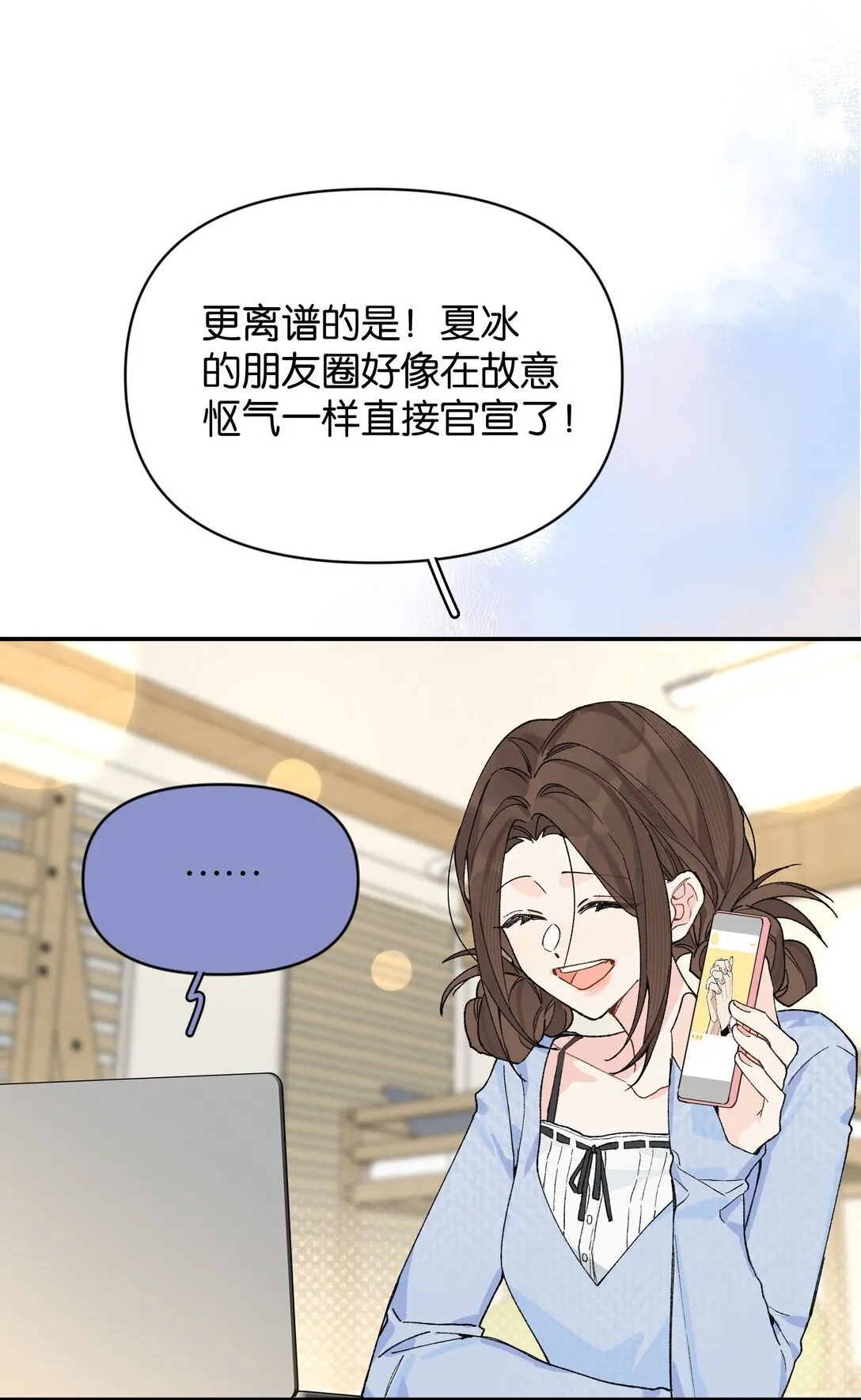 第9话 这就是青春的价格23