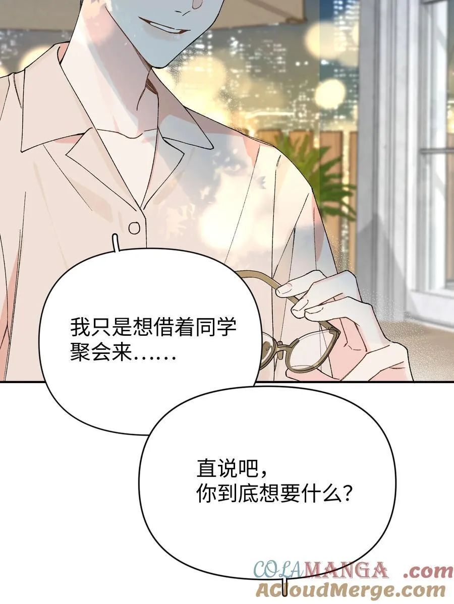 第16话 贱人就是矫情26