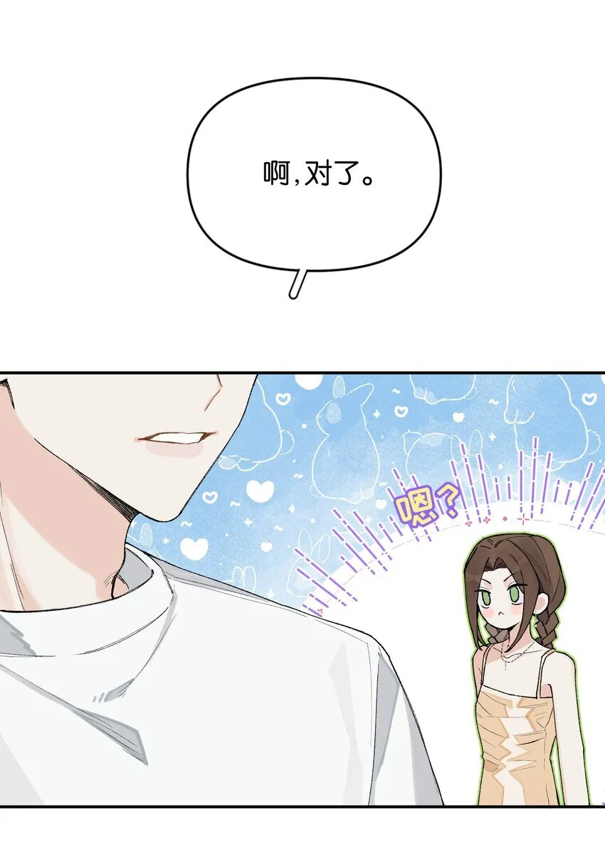 第4话 对不起，我有女朋友了27