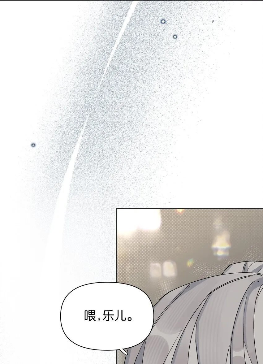 第5话 我真的没有机会了吗14