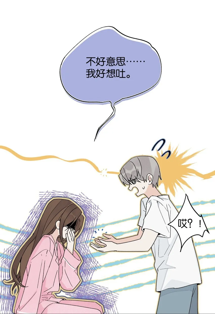 第5话 我真的没有机会了吗22