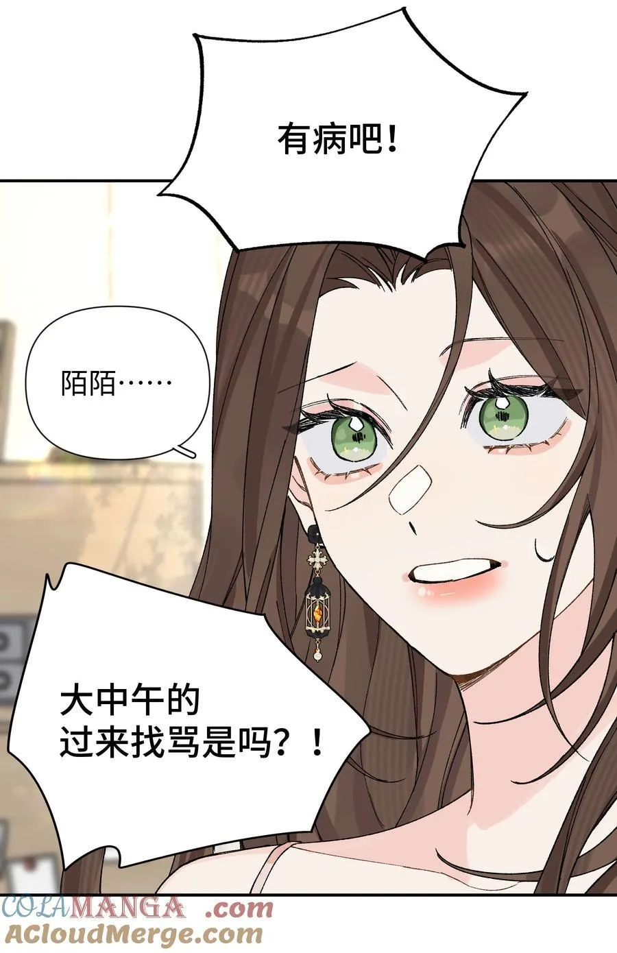 第15话 邀请函33