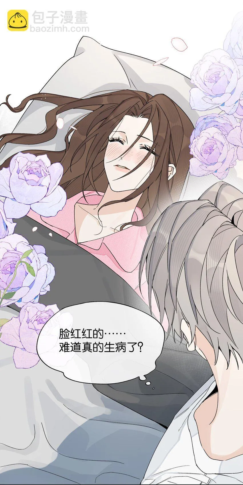 第5话 我真的没有机会了吗12