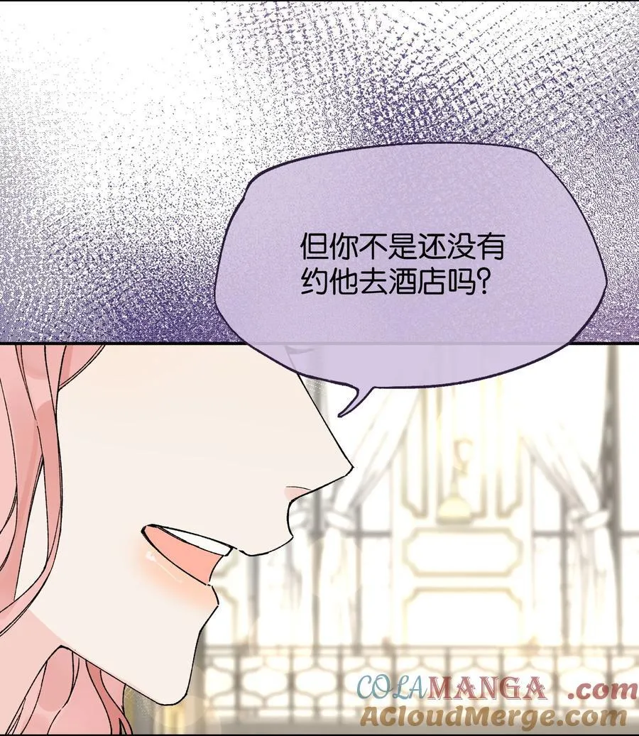 第13话 后会无期12