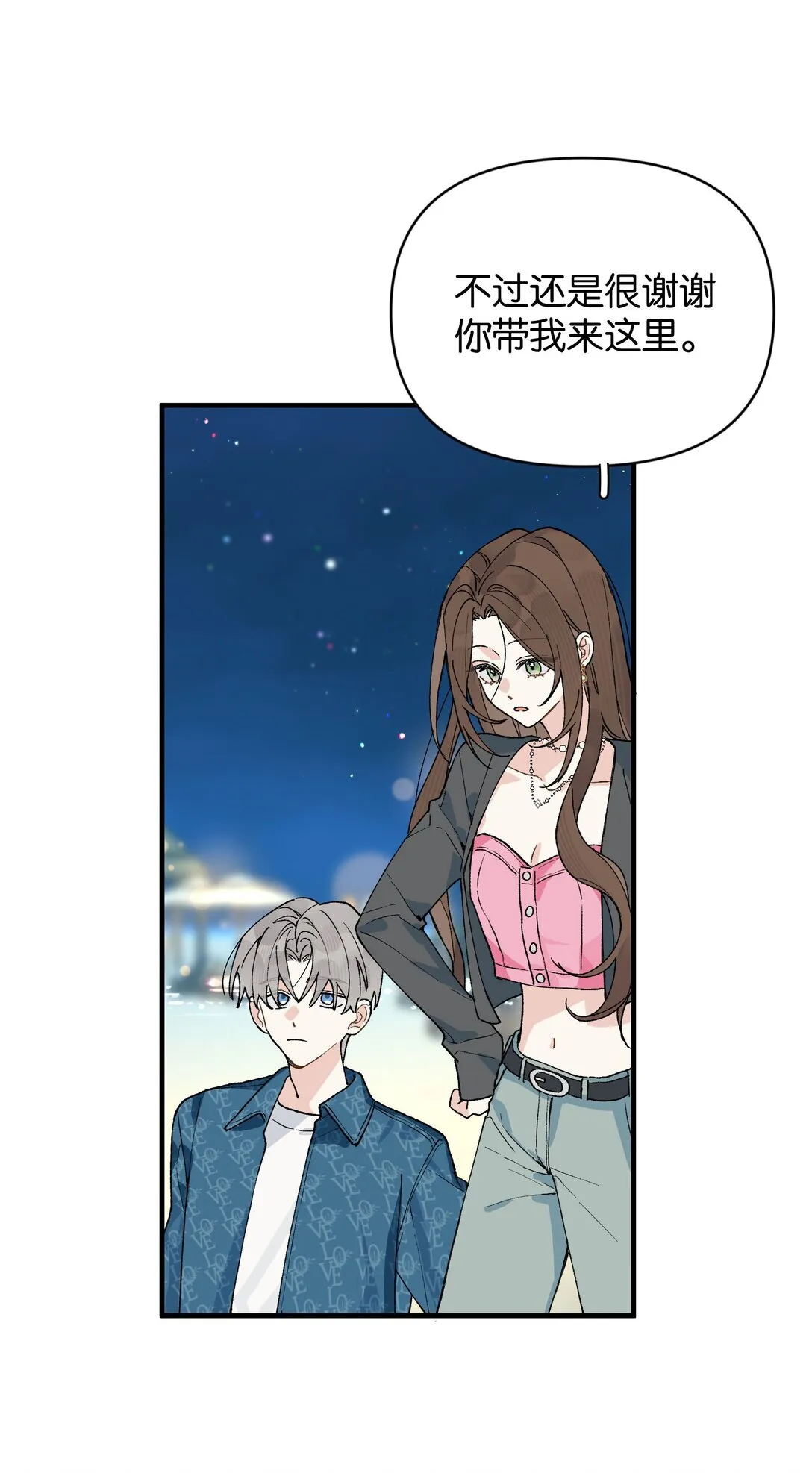 第11话 答案5