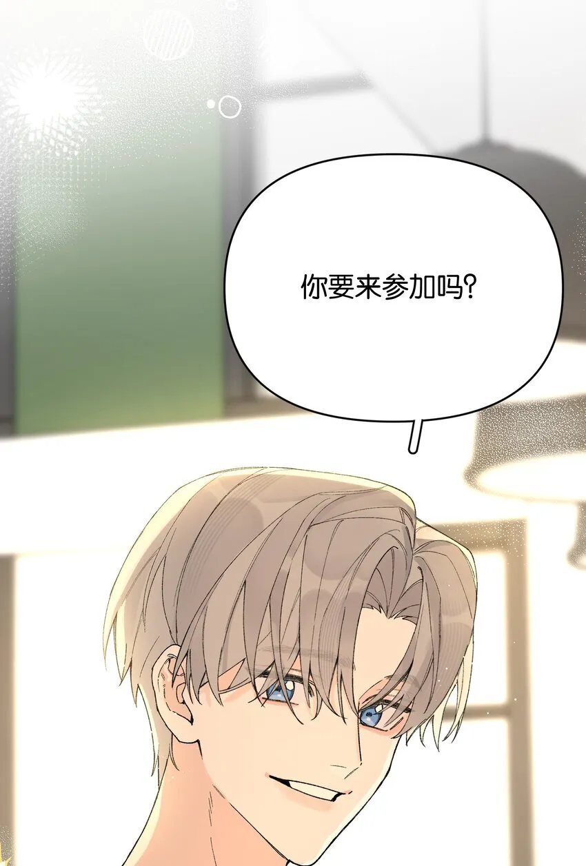 第7话 他急了！！48