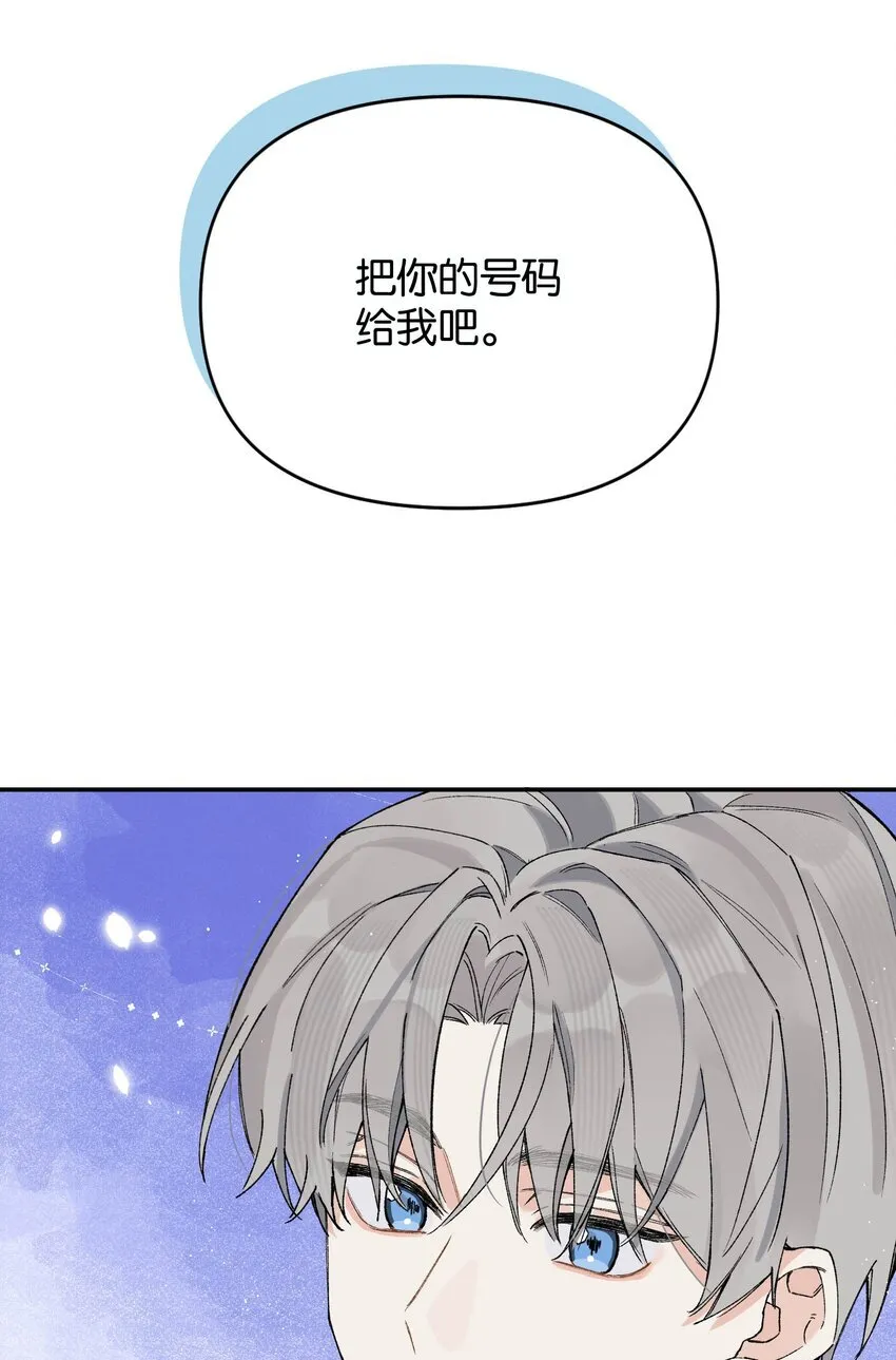 第4话 对不起，我有女朋友了28