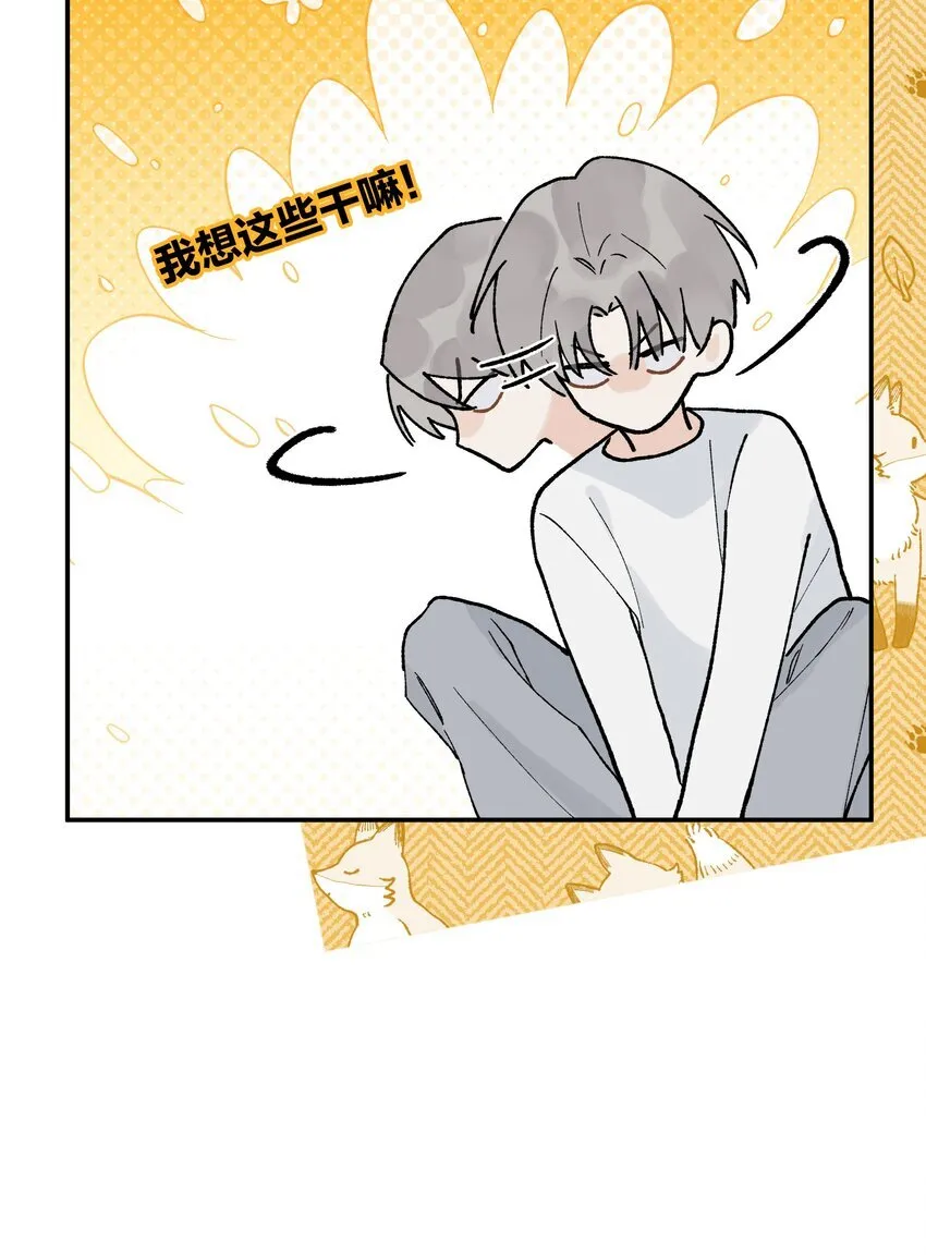 第7话 他急了！！26