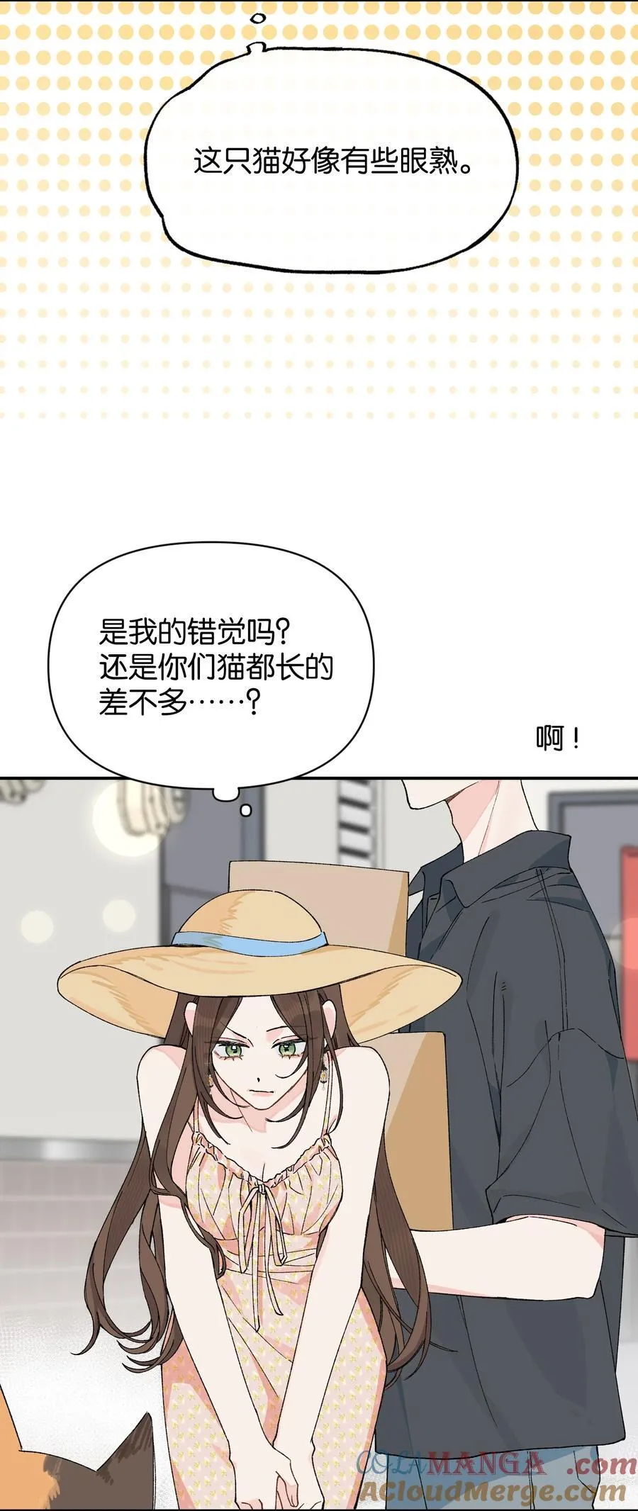 第13话 后会无期42