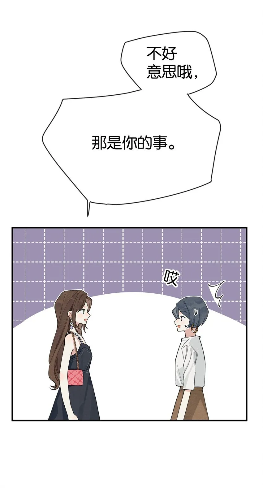 第1话 哦豁~L6的凤凰男15