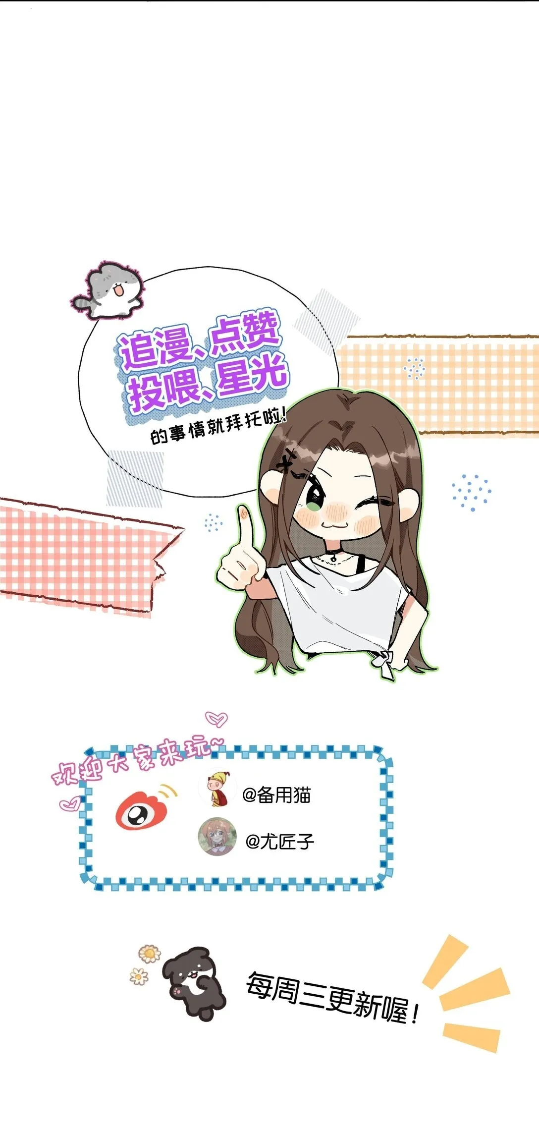 第11话 答案53