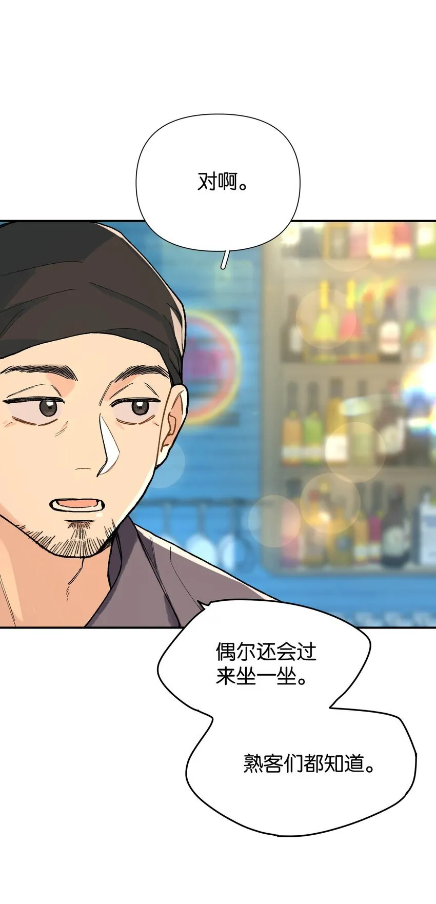 第8话 不速之客29