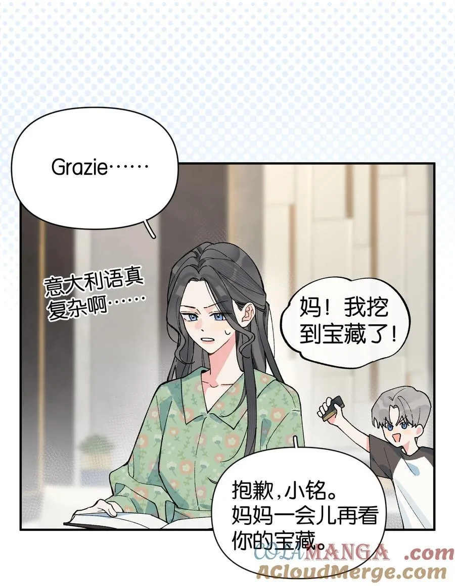 第12话 偏见24
