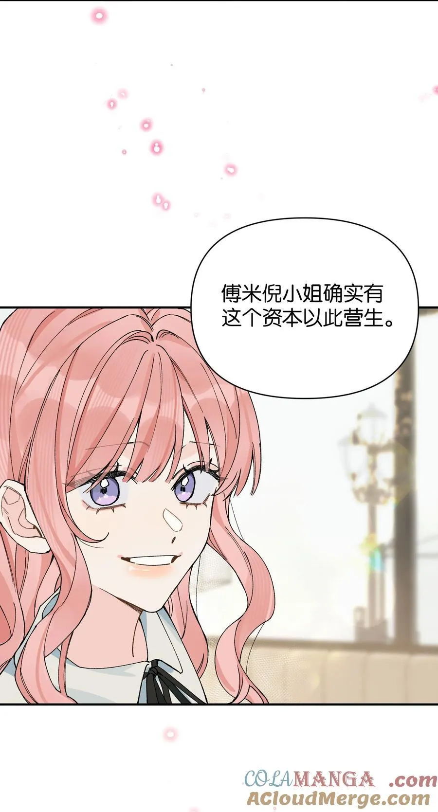 第13话 后会无期6