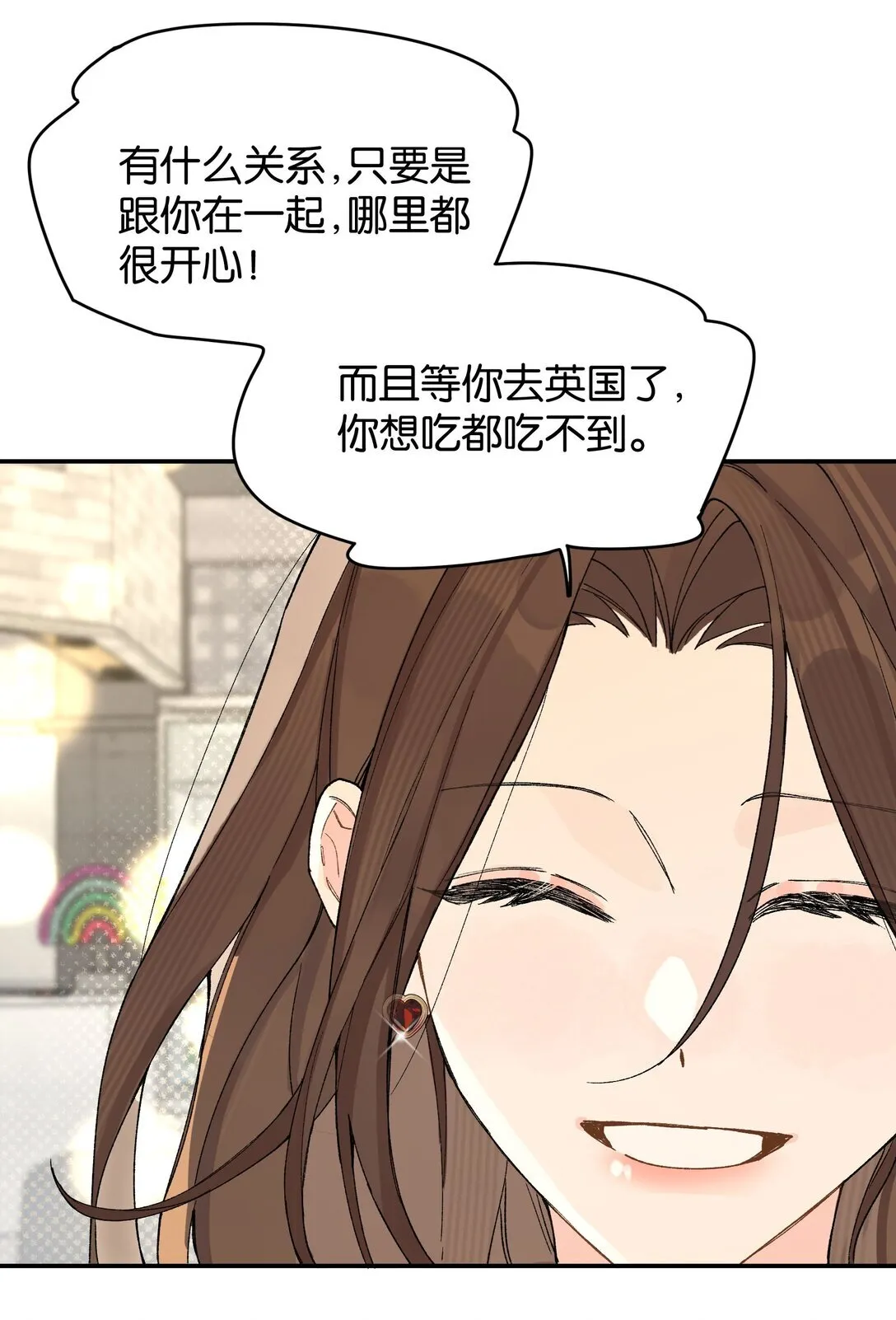 第9话 这就是青春的价格12
