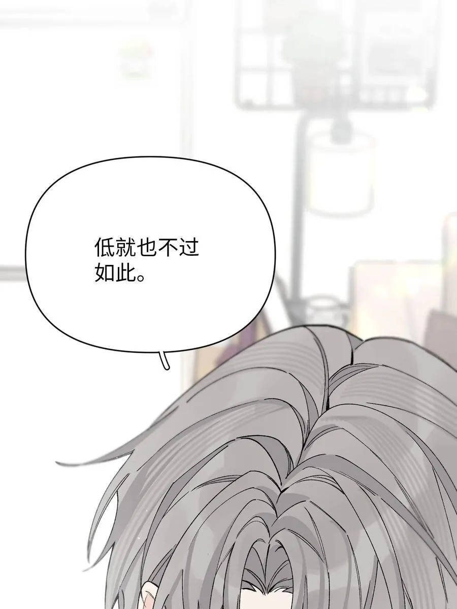 第14话 意外13