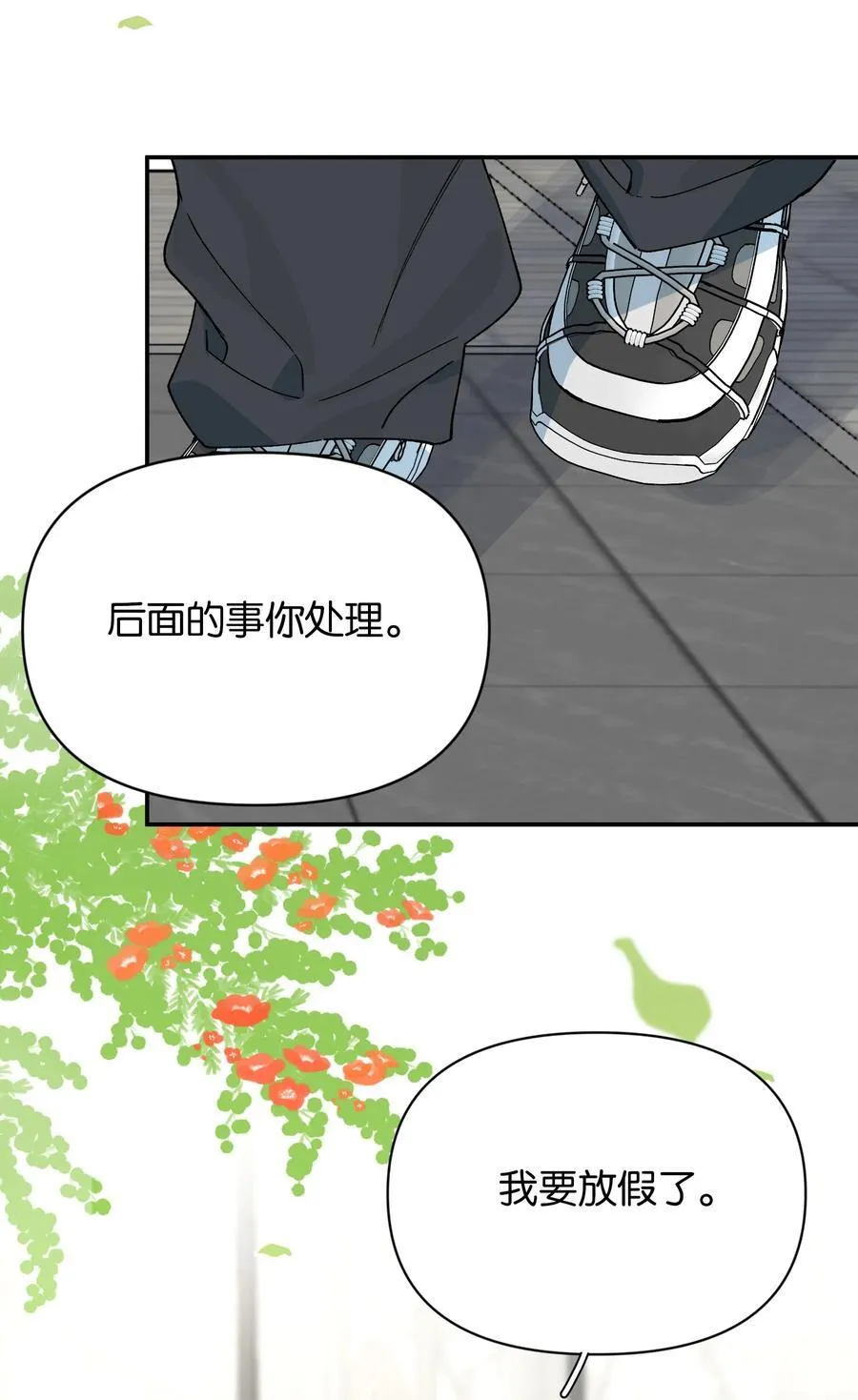 第13话 后会无期22