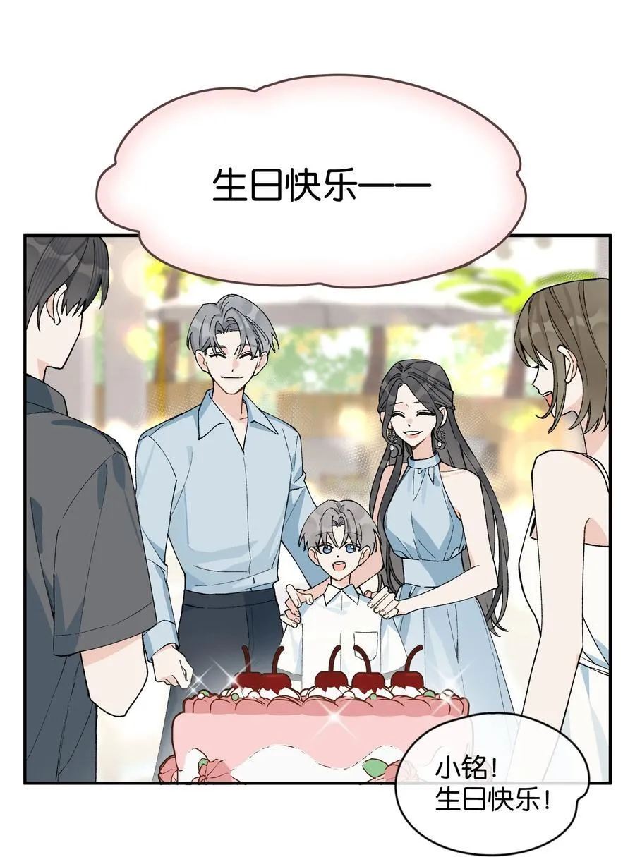 第12话 偏见7
