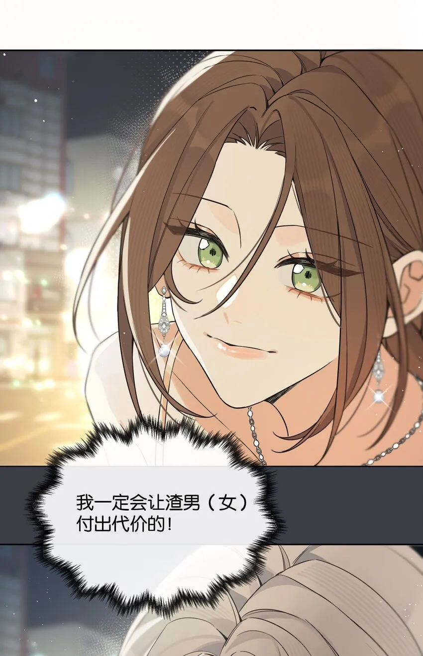 第3话 好男人51