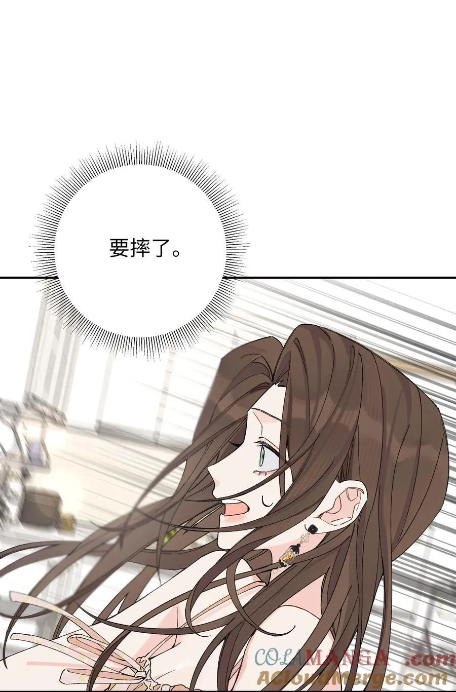 第14话 意外27