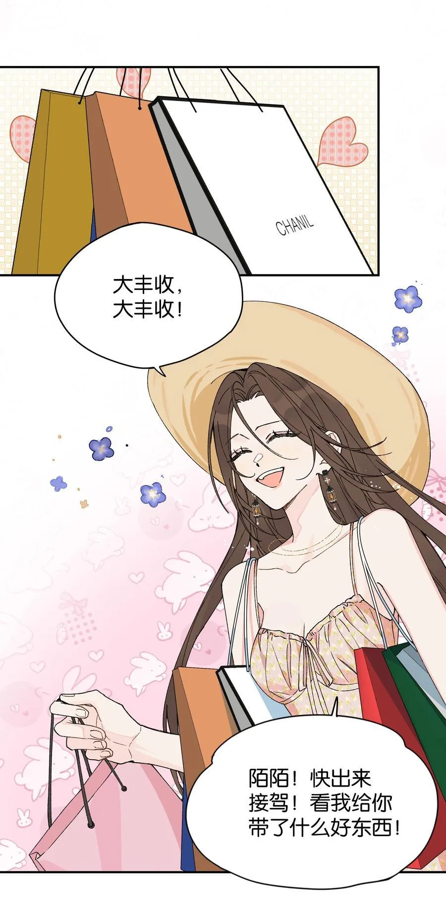 第13话 后会无期37