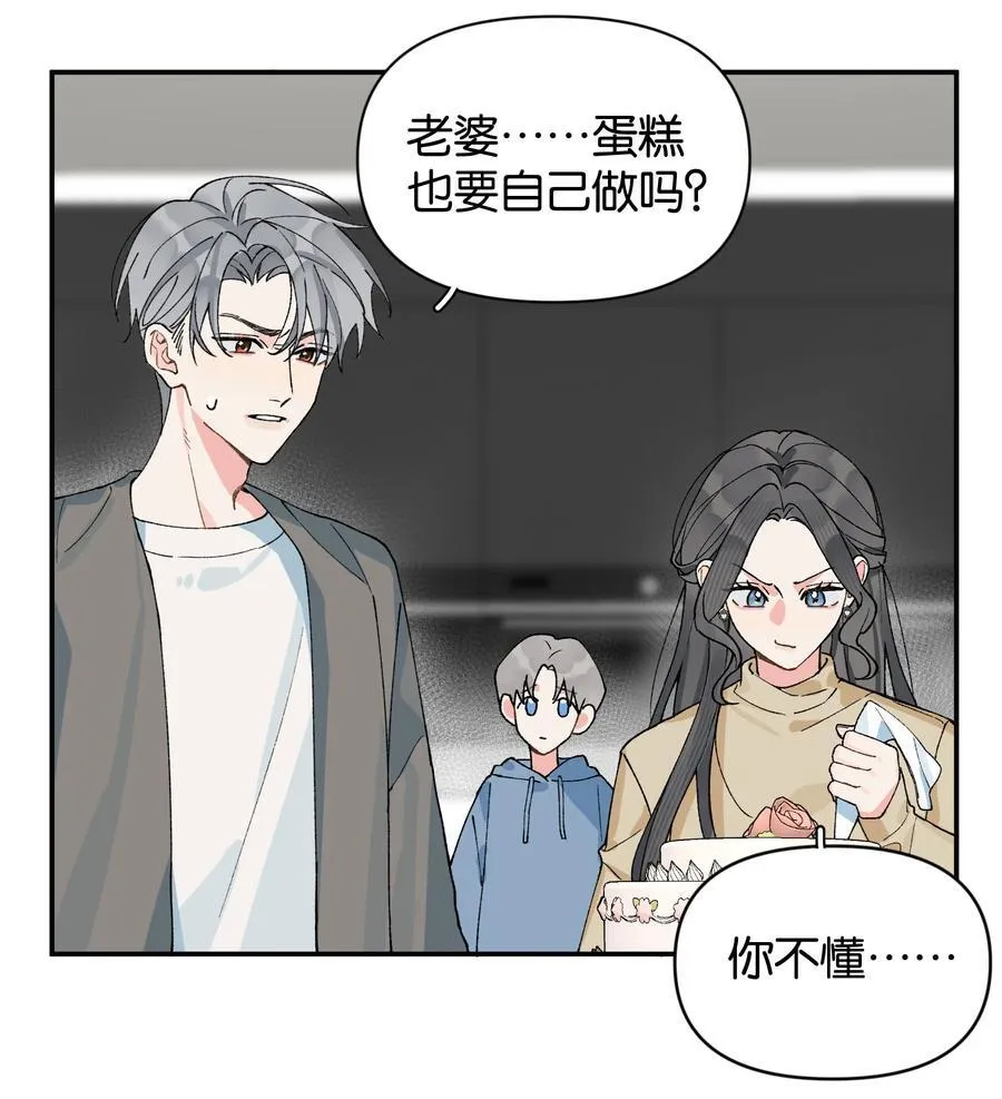 第12话 偏见25