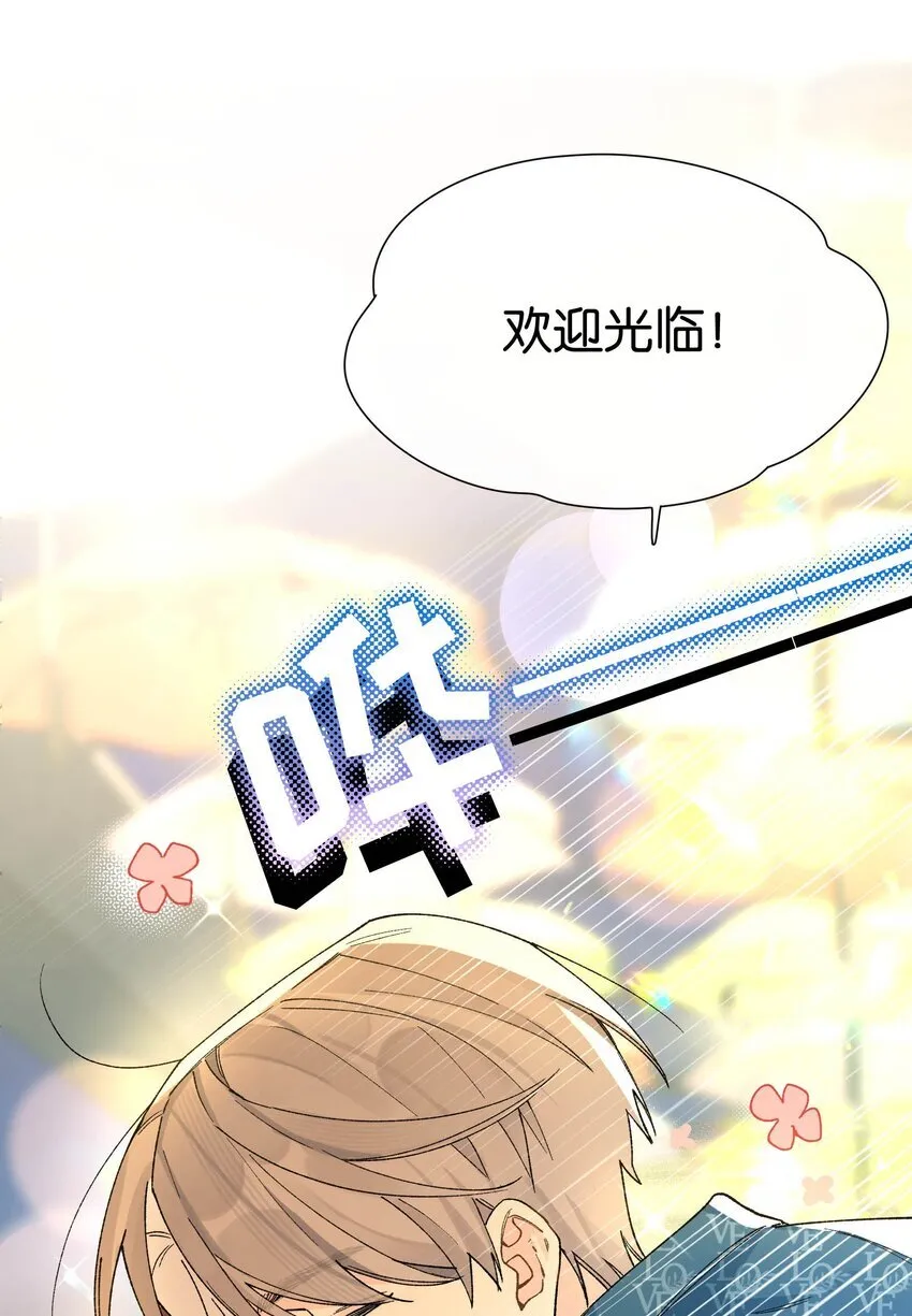 第8话 不速之客9