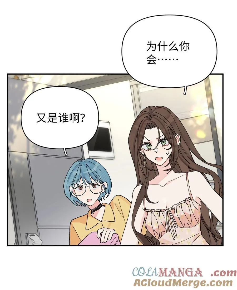 第15话 邀请函21