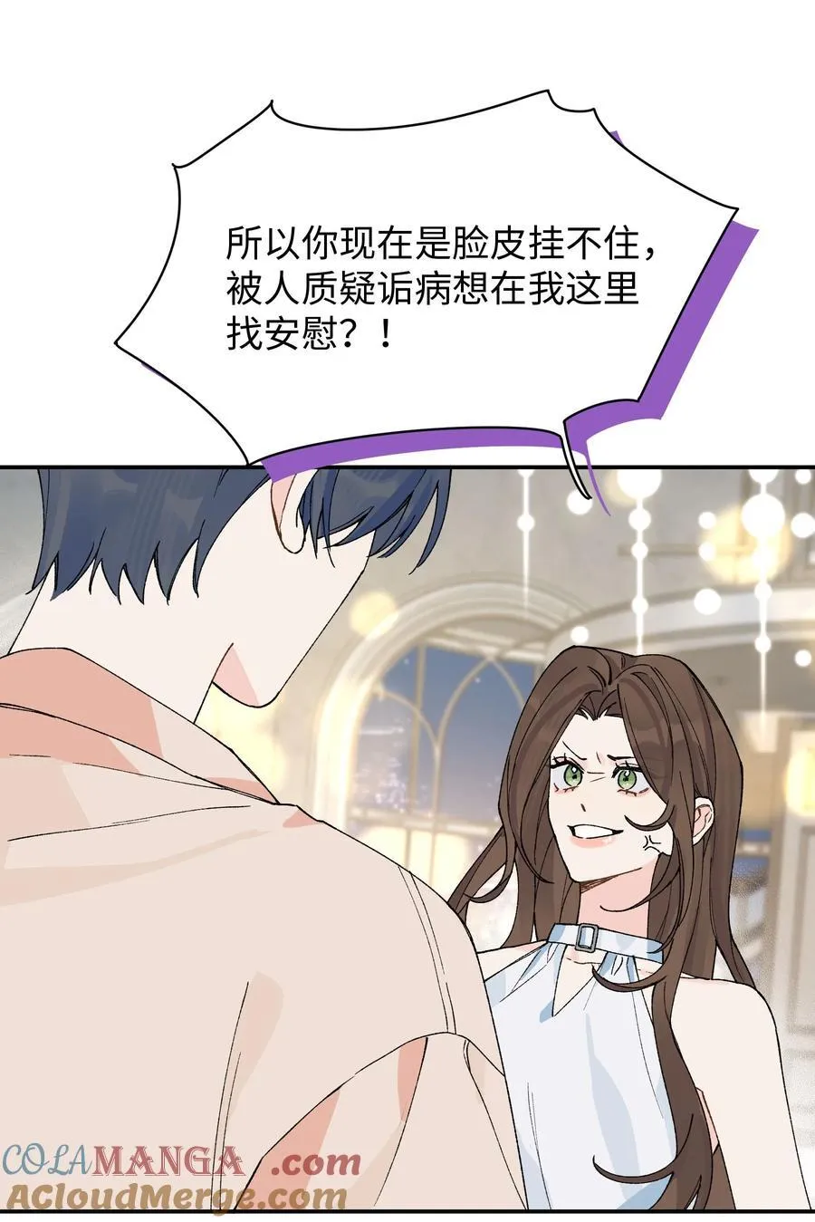 第16话 贱人就是矫情32