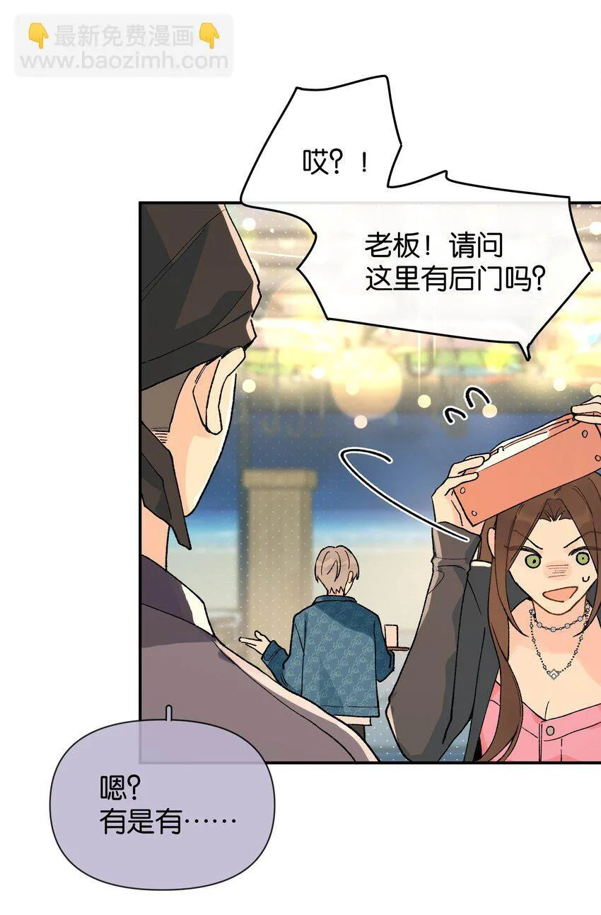 第8话 不速之客38