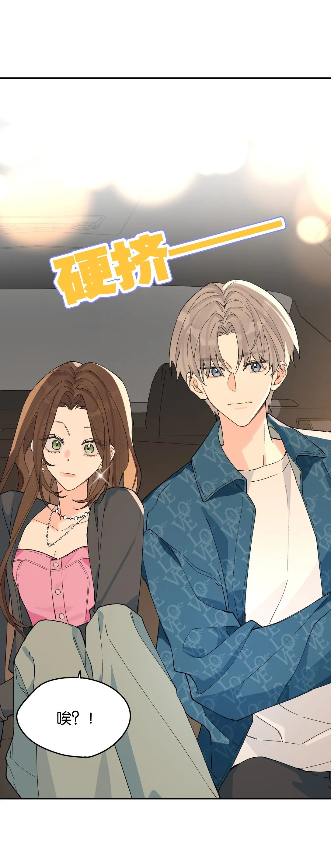第10话 《体面》29