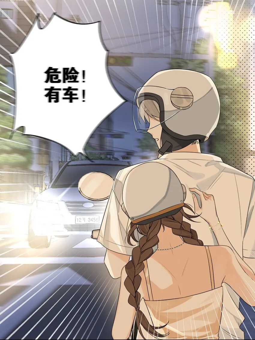 第3话 好男人23