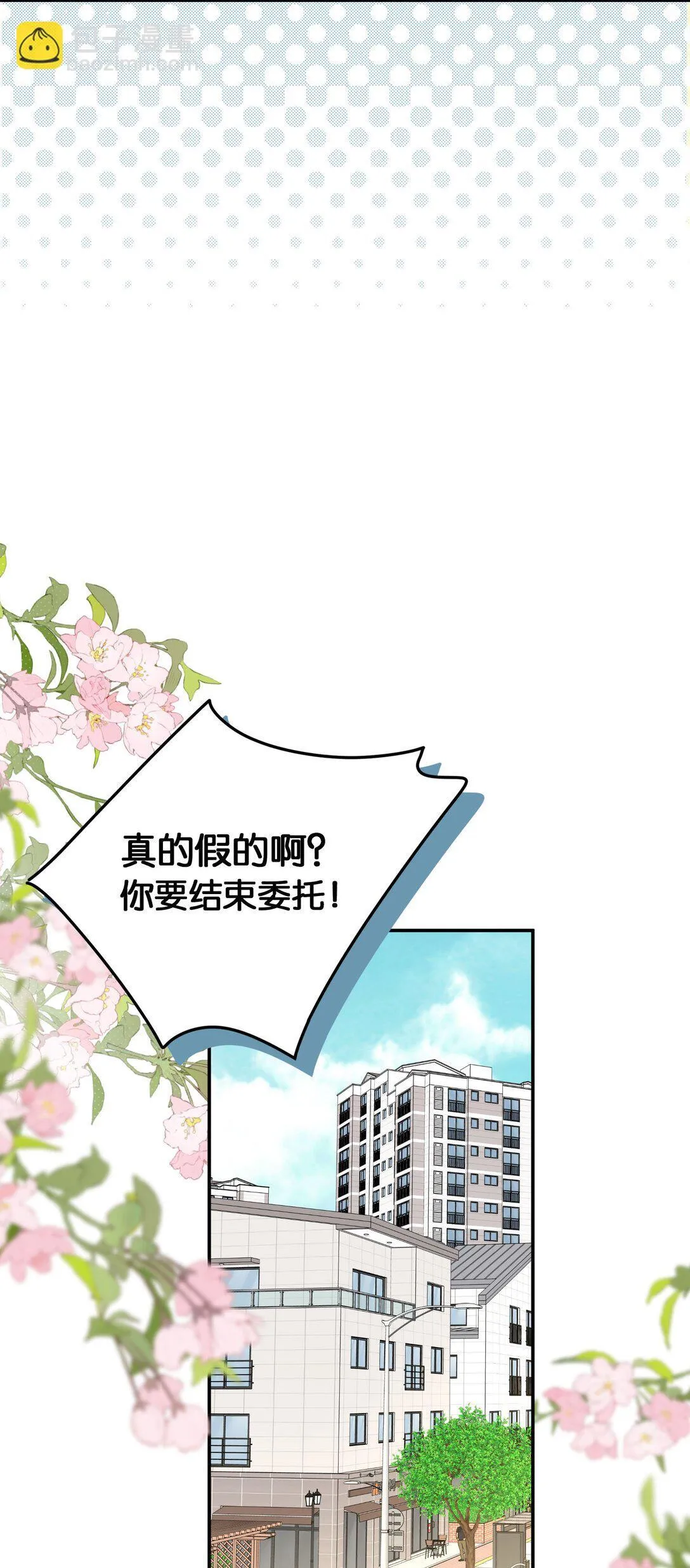 第11话 答案24