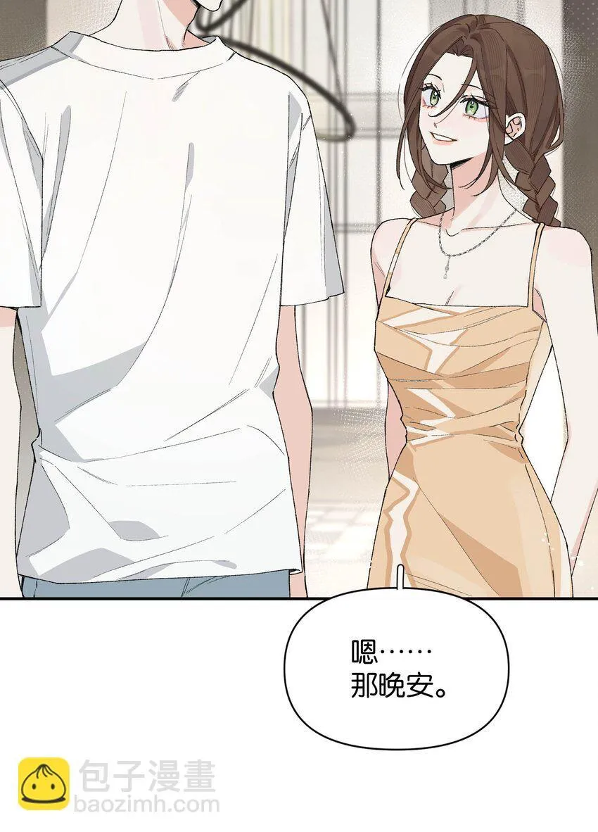 第4话 对不起，我有女朋友了26
