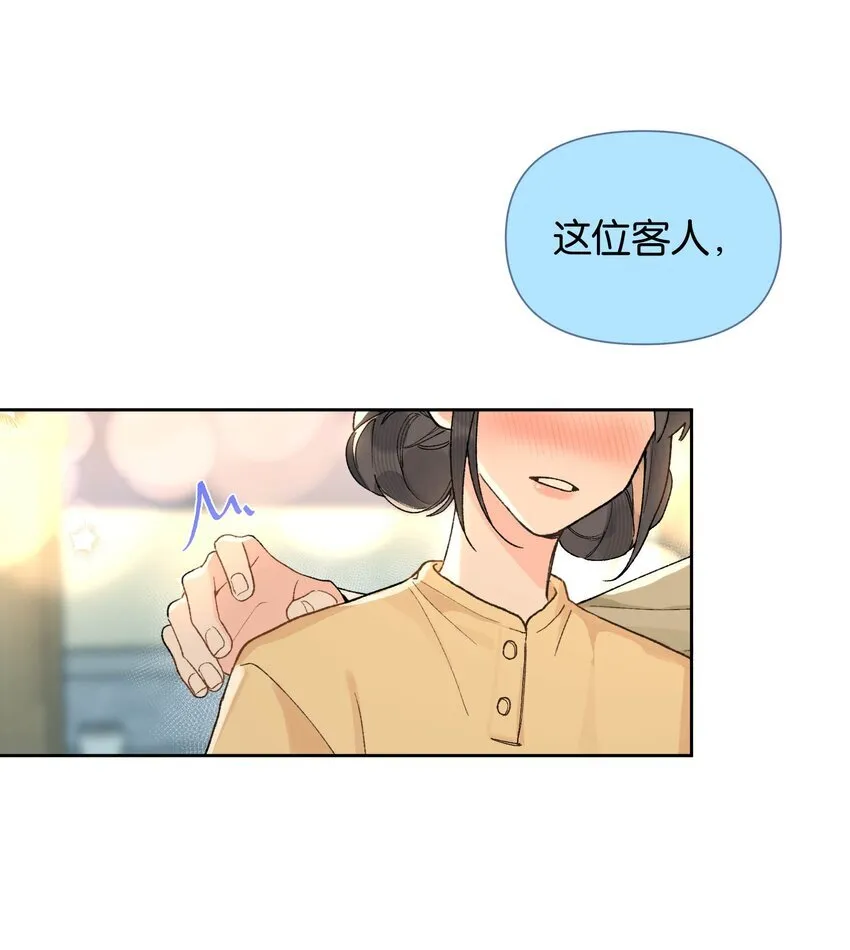第8话 不速之客33