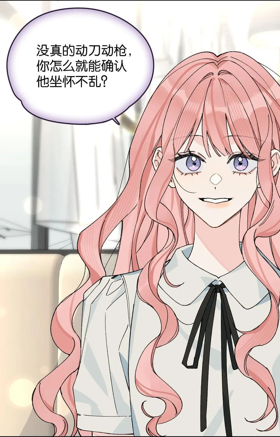 第13话 后会无期13