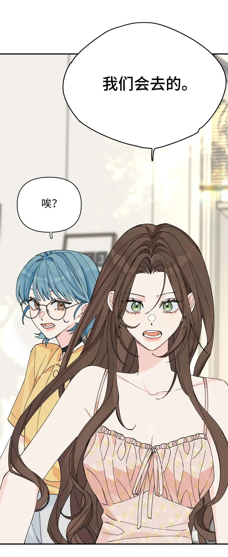 第15话 邀请函34