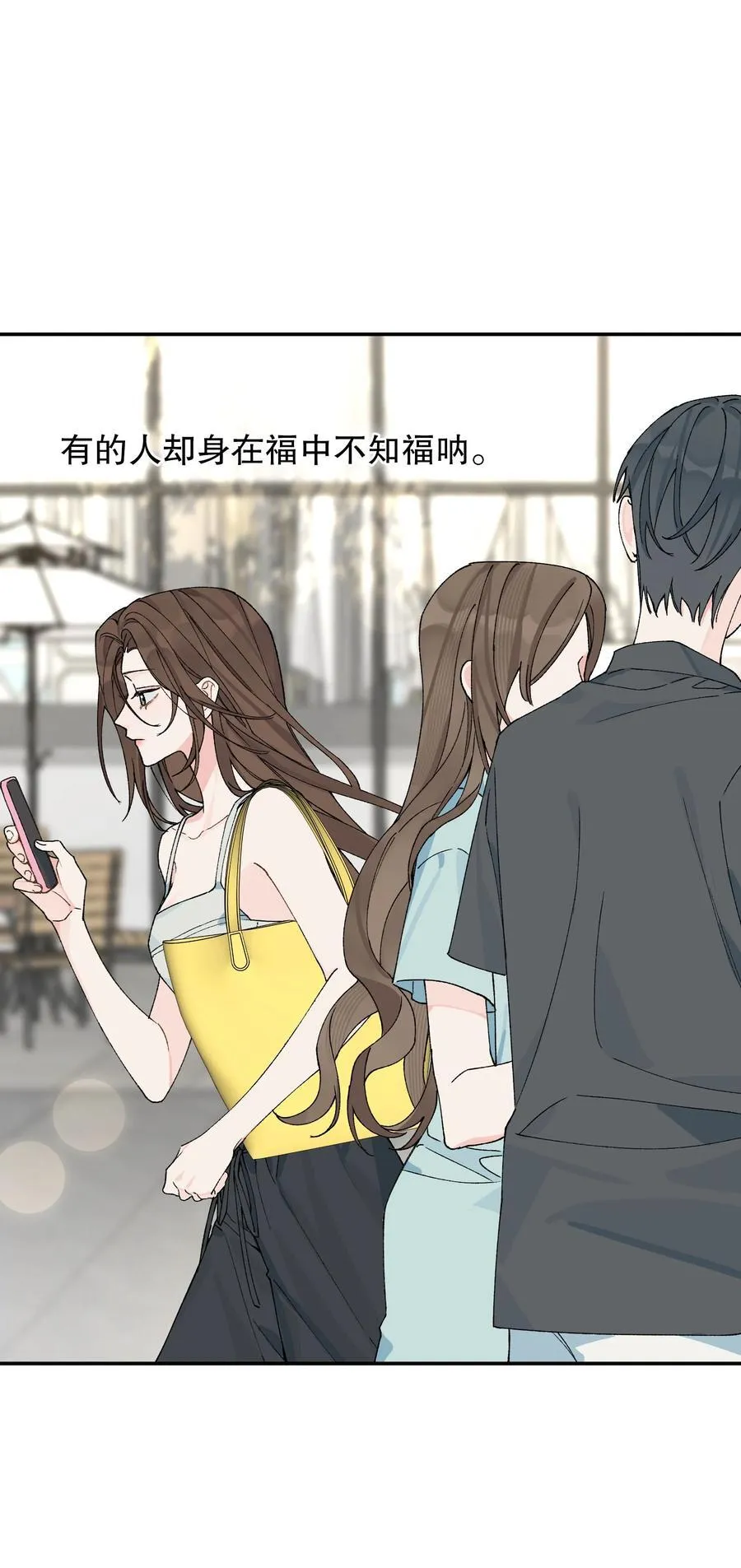 第13话 后会无期25