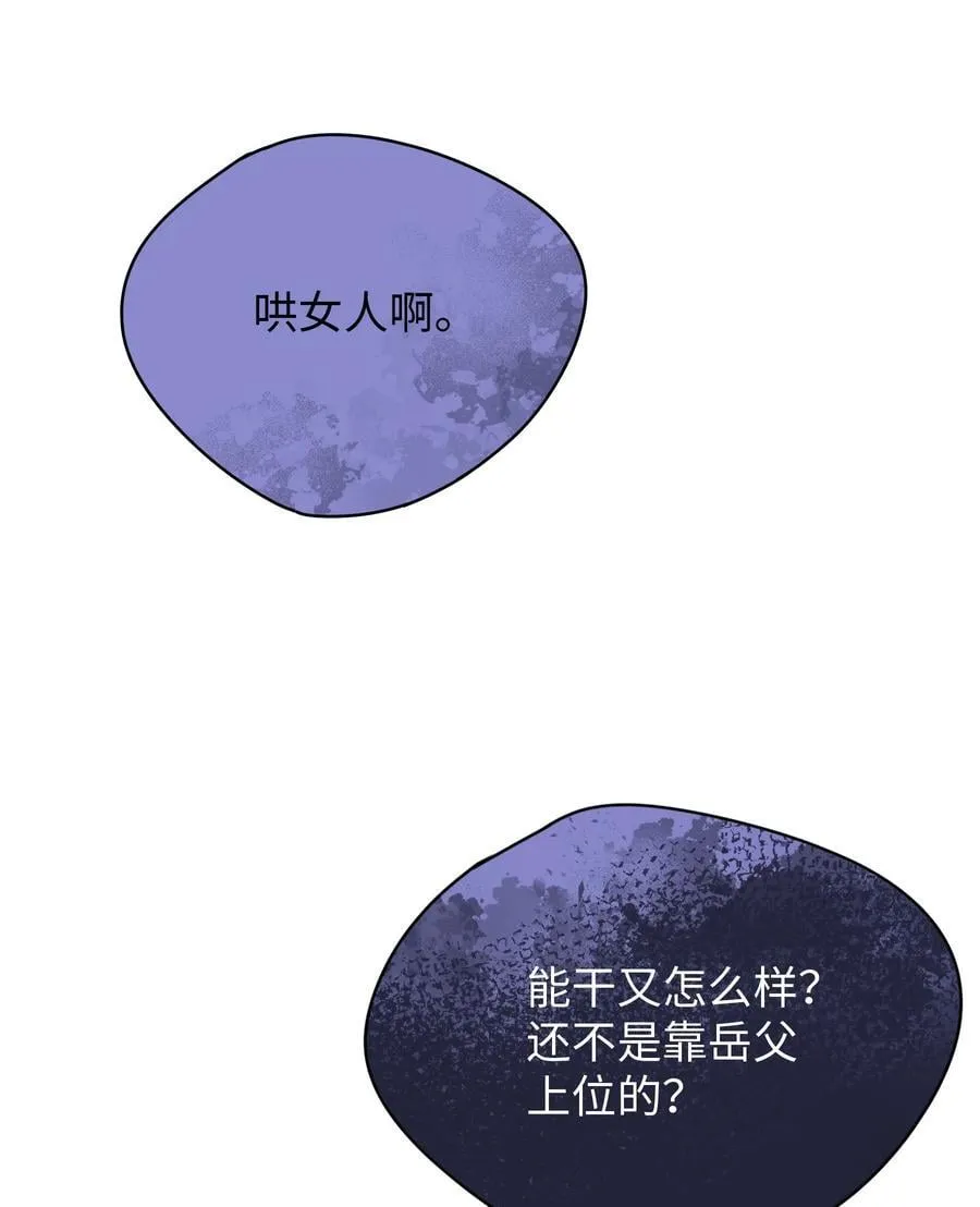第15话 邀请函5
