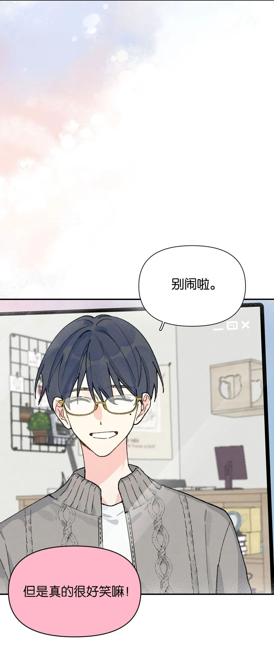 第9话 这就是青春的价格24