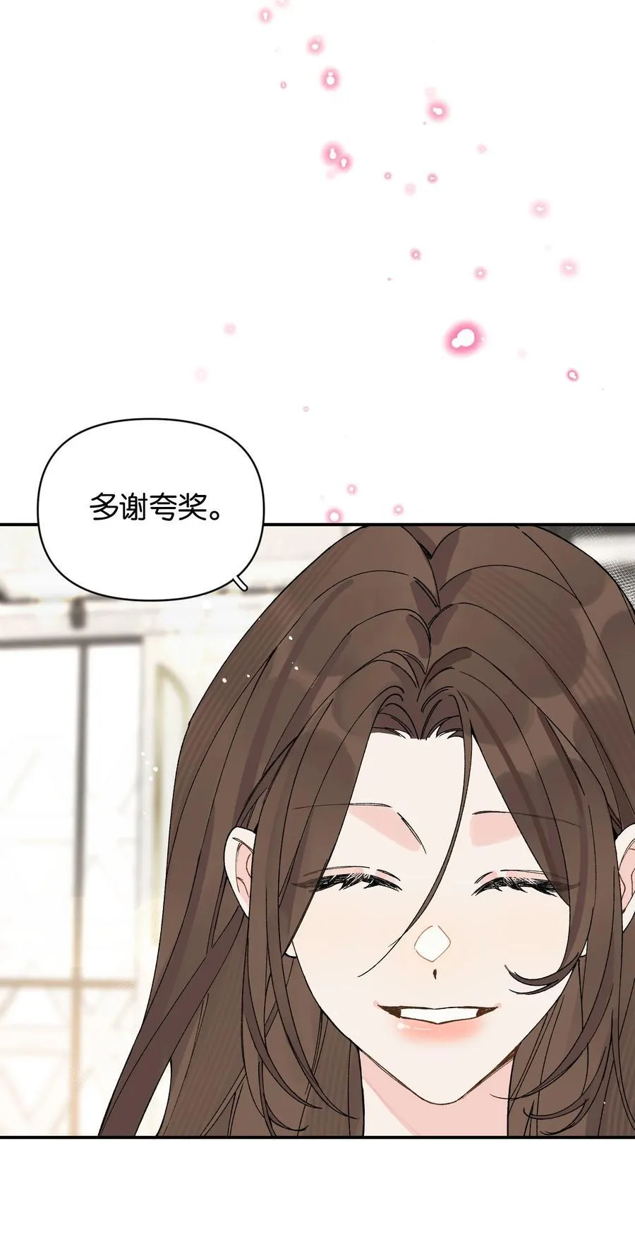 第13话 后会无期7