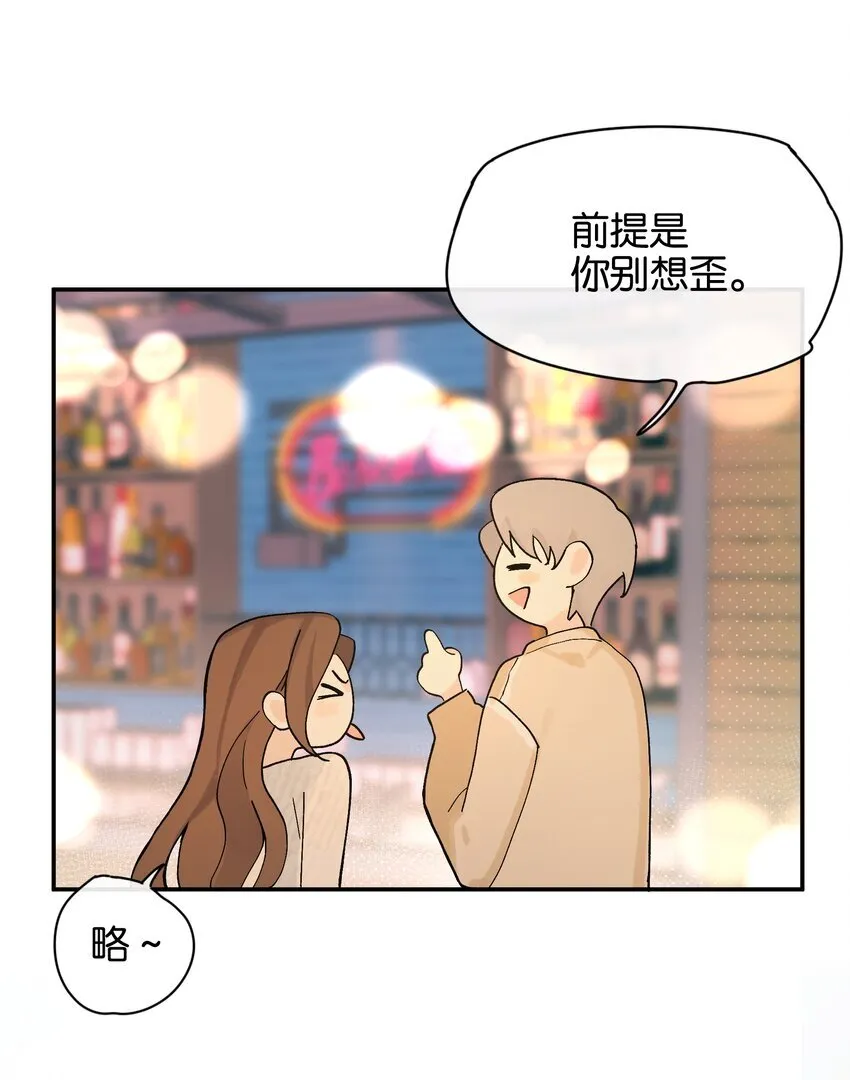 第6话 经典戏码32