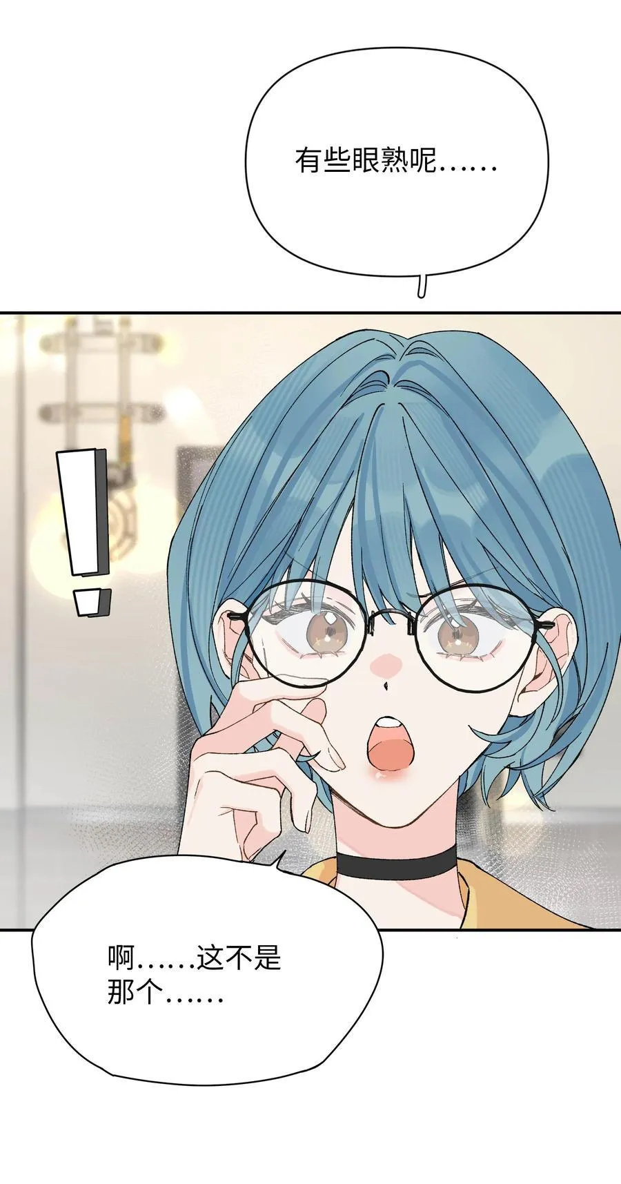 第14话 意外37