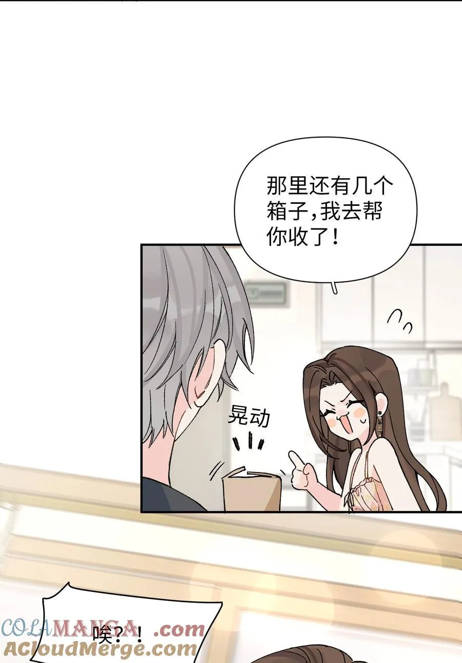 第14话 意外24
