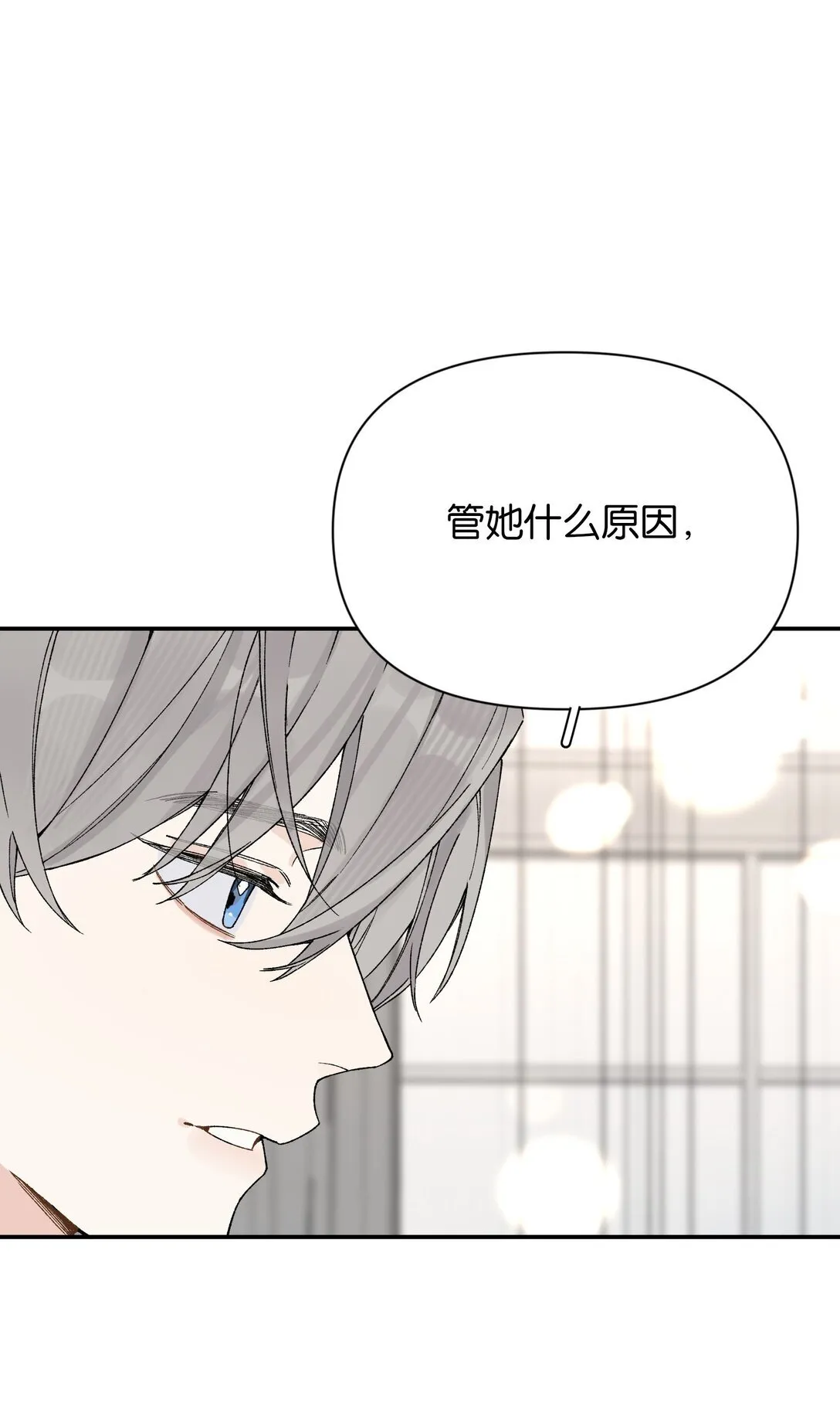 第11话 答案34