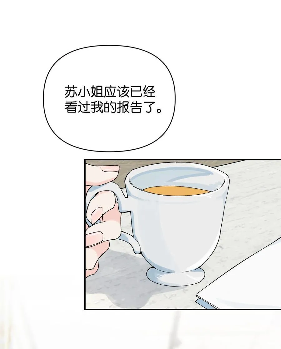 第13话 后会无期8