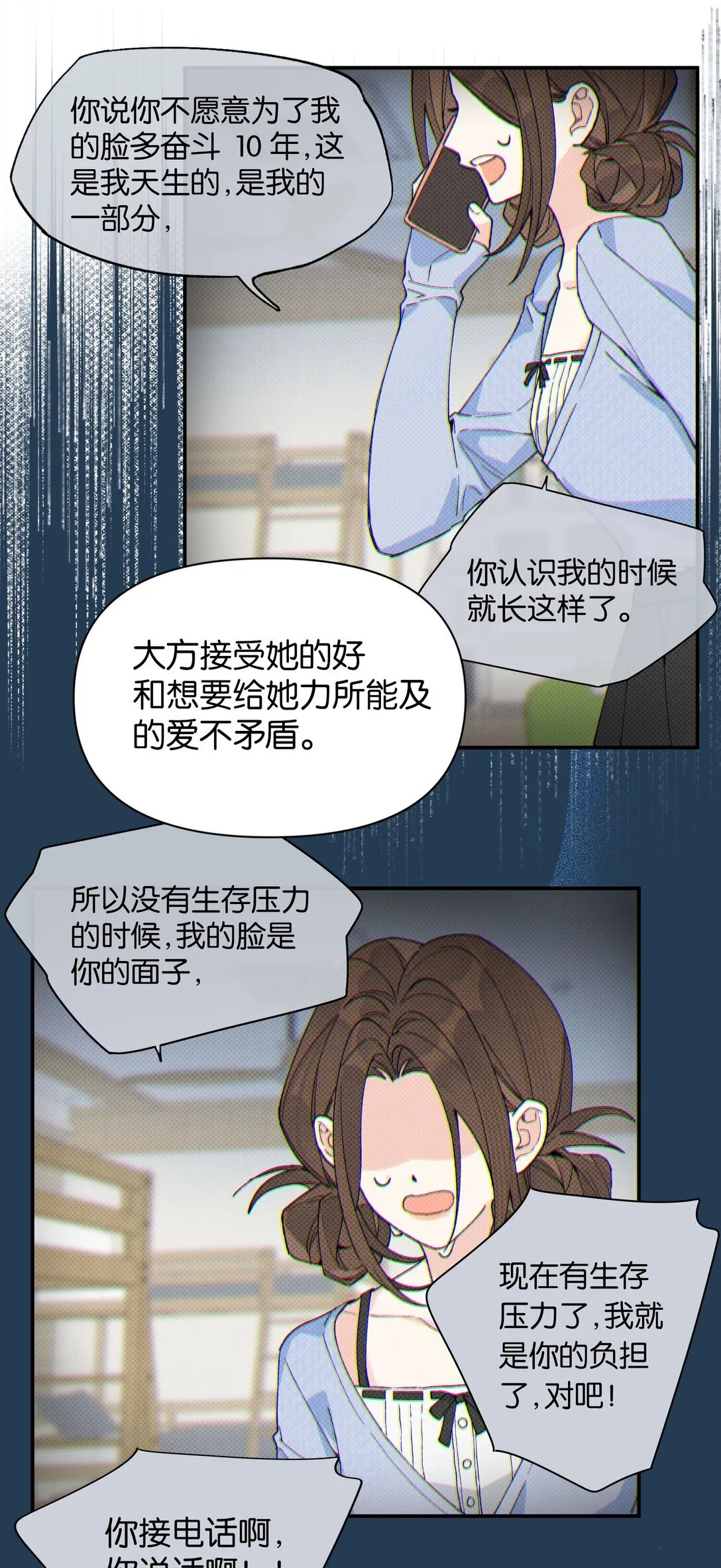 第11话 答案15