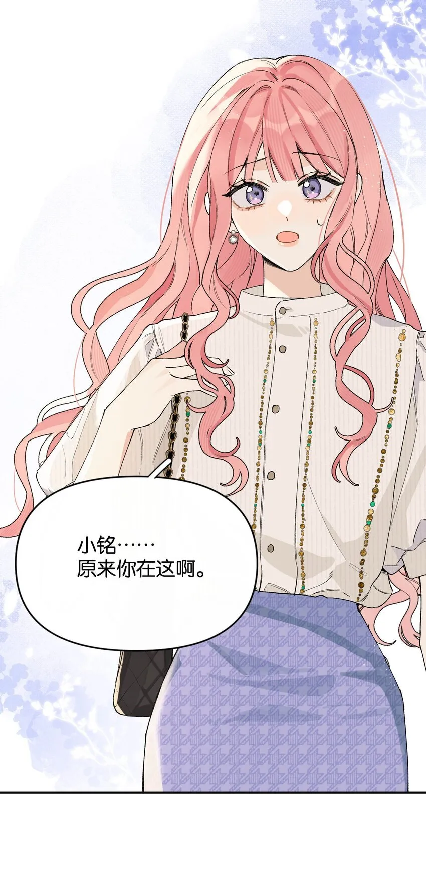 第4话 对不起，我有女朋友了31